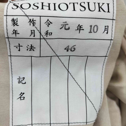 ソウシオオツキ SOSHIOTSUKI 別注 19AW Kimono Breasted Shirts レーヨン比翼シャツ メンズ JPN:46