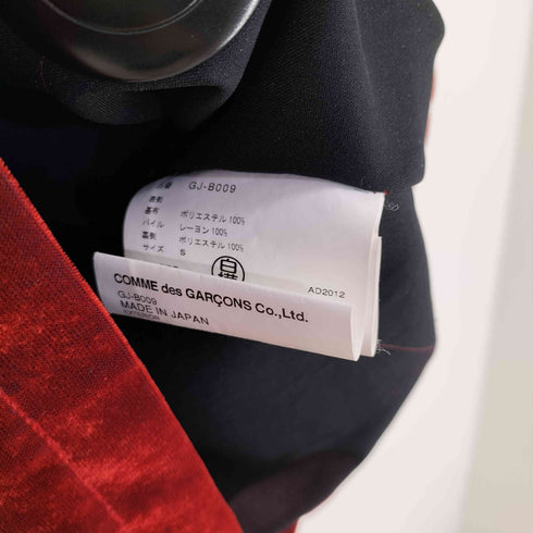 コムデギャルソン COMME des GARCONS 12AW 二次元期 ベロアトップス レディース JPN:S