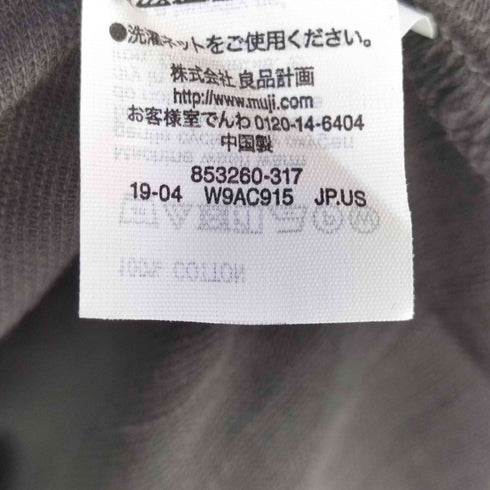 ムジルシリョウヒン 無印良品 ドビープルオーバー ワンピース レディース ONE SIZE