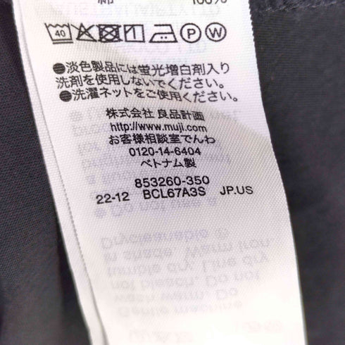 ムジルシリョウヒン 無印良品 涼感半袖ワンピース レディース JPN:XL