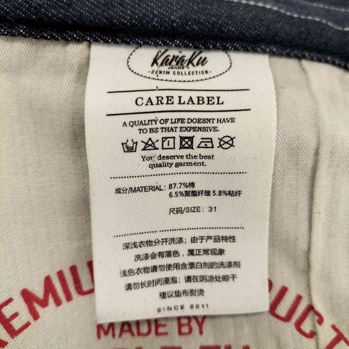 デニムアンドコー Denim&Co ウォバッシュストライプワークパンツ メンズ