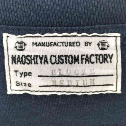 naoshiya custom factory BLOCKS ポケットTシャツ メンズ JPN:M