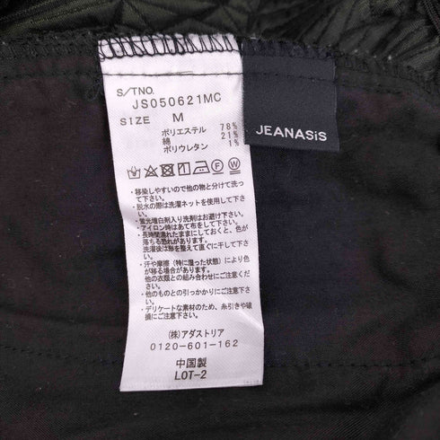 ジーナシス JEANASIS 総柄フレアパンツ レディース JPN:M