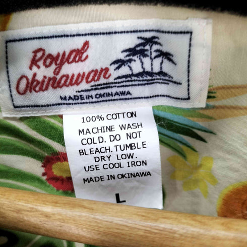 ROYAL OKINAWAN 開襟アロハシャツ メンズ import:L