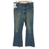リーバイス Levis 80s ボタン裏刻印653 収縮率3% リーバイスジップ オレンジタブ ベルボトム 646? メンズ W34