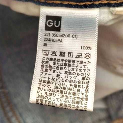 ジーユー GU バレルレッグジーンズ レディース JPN:S