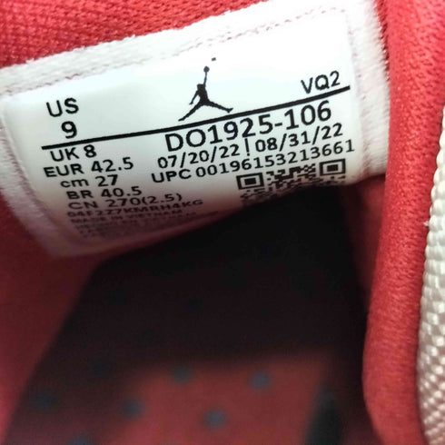 ジョーダンブランド JORDAN BRAND Jumpman Two Trey ジャンプマン トゥー トレイ ミドルスニーカー メンズ JPN:27