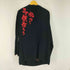 ブラックスキャンダルヨウジヤマモト BLACK Scandal Yohji Yamamoto ASAKURA Jacquard Knit メンズ 3