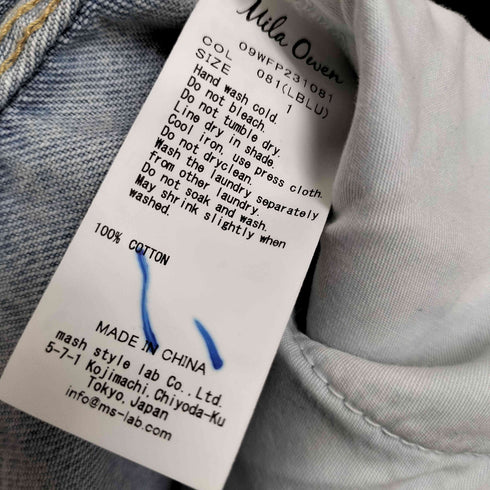 ミラオーウェン Mila Owen カットオフ脇スリットストレートデニムパンツ レディース JPN:1