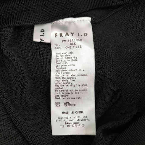 フレイアイディー FRAY I.D タックギャザースリーブニット メンズ ONE SIZE