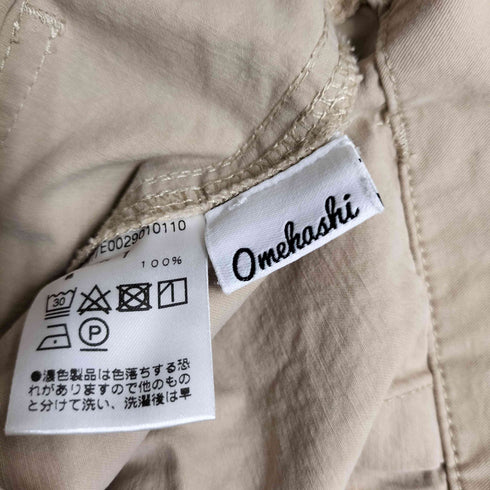 オメカシ omekashi コットンベイカーパンツ レディース JPN:1