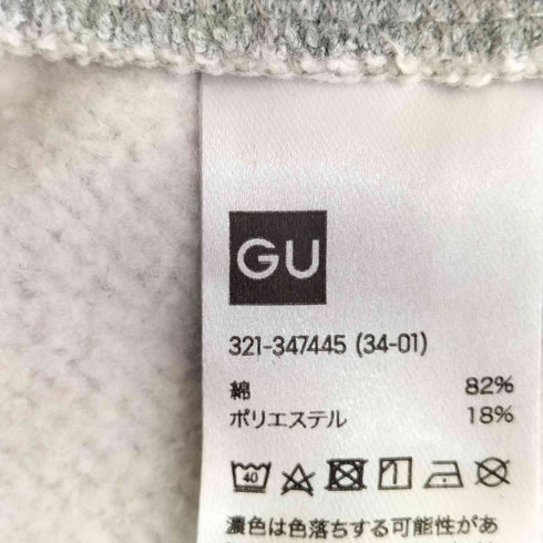 ジーユー GU ヘビーウェイトスウェットワイドイージーパンツ メンズ JPN:L