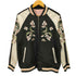 花柄 リバーシブル スカジャン レディース import:M