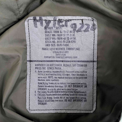 ユーエスアーミー U.S. ARMY 96年製 GORE-TEX ECWCS PARKA ウッドランドカモ ゴアテックスパーカー メンズ MEDIUM-SHORT