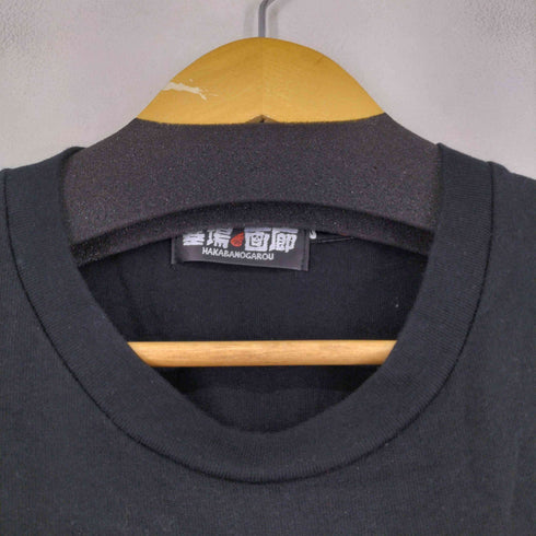 墓場の画廊 両面プリント S/S Tシャツ メンズ import:L