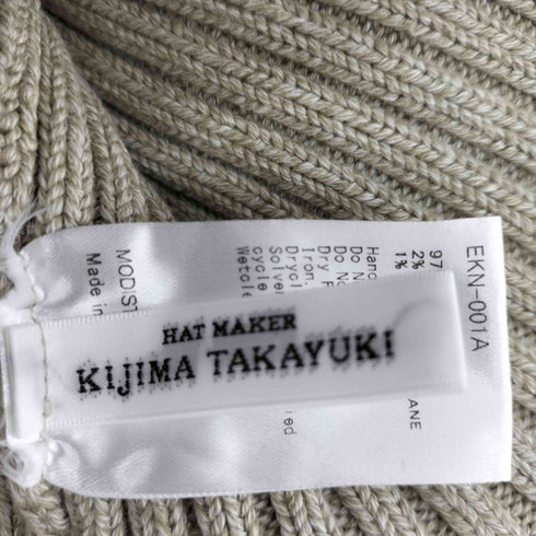 キジマタカユキ KIJIMA TAKAYUKI COTTON WATCH CAP メンズ