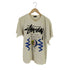 ステューシー Stussy ワールドツアー TEE メンズ JPN:M