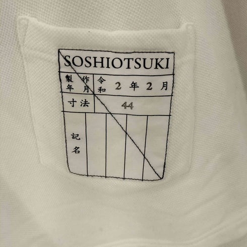 ソウシオオツキ SOSHIOTSUKI 20SS KIMONO BREASTED POLO メンズ 44