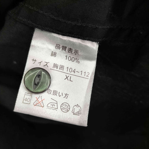 刺繍 ドレスシャツ メンズ JPN:XL
