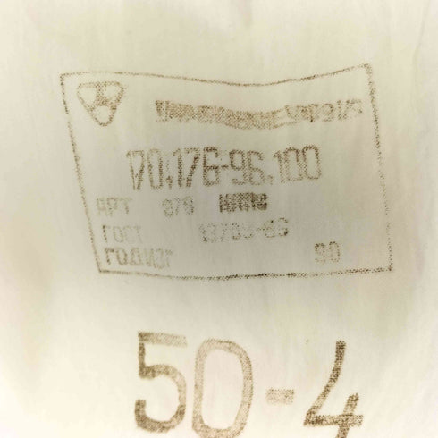 86年 ロシア軍スリーピングシャツ Russia メンズ 50-4