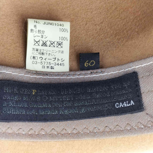 カシラ CA4LA 総ウール 中折れハット メンズ 60