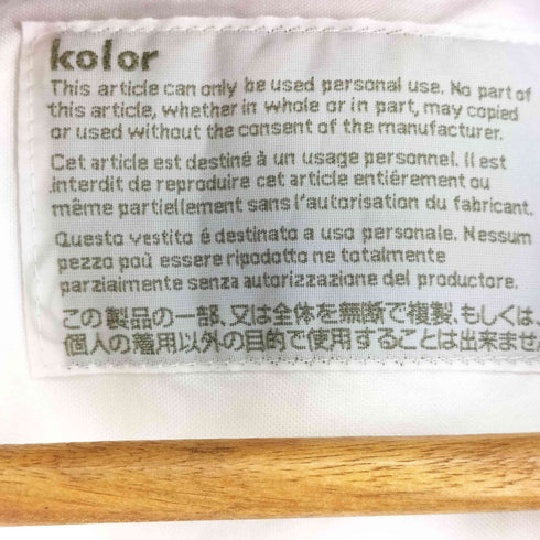 カラー kolor 22SS Rib Docking S/S Shirts ドッキングストライプシャツ メンズ JPN:4