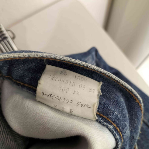 リーバイス Levis 日本製 復刻 502XX メンズ 30inch
