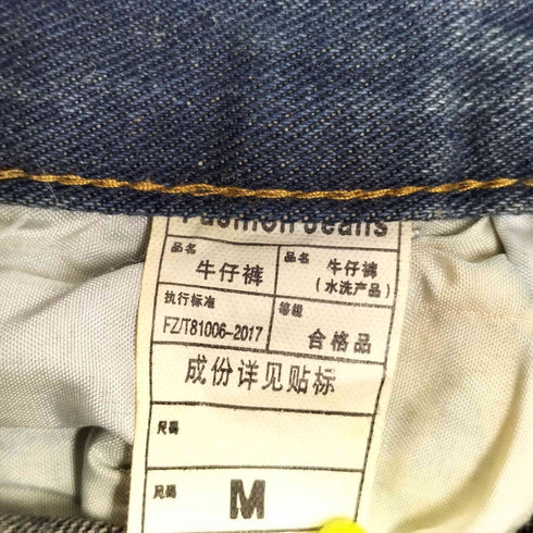 ポケットデザイン ダメージ加工 フレア デニムパンツ レディース M