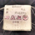 OLD 日本製 カウレザージャケット レディース JPN:M