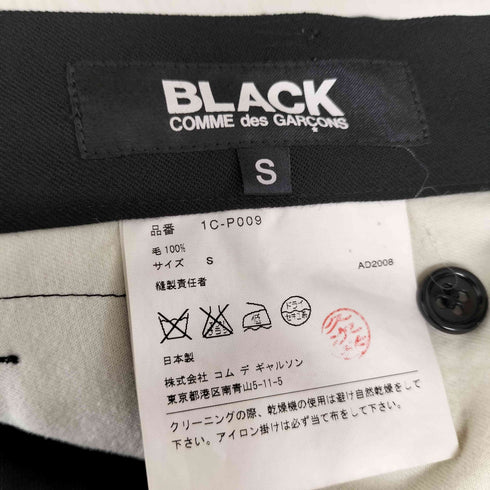 ブラックコムデギャルソン BLACK COMME des GARCONS 09SS サルエルパンツ ショートパンツ メンズ JPN:S