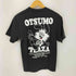 ヴェルディ VERDY Otsumo Plaza オープニングTシャツ メンズ JPN:S