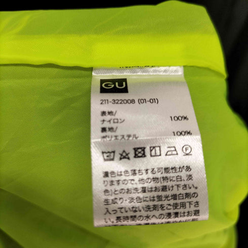 ジーユー GU カラーブロック キングサイズ コート マウンテンパーカー ドローコード メンズ JPN:S