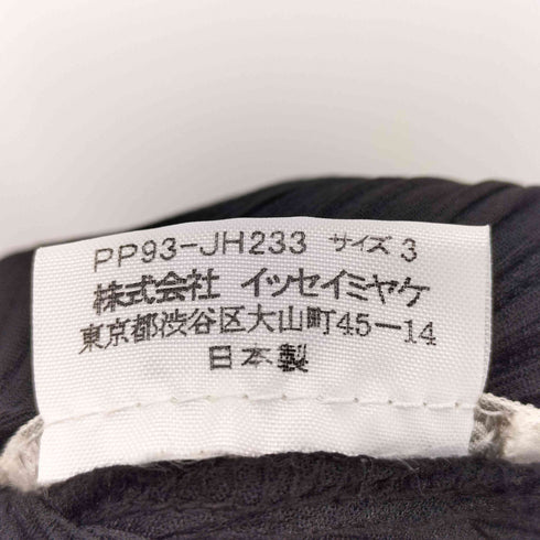 プリーツプリーズイッセイミヤケ PLEATS PLEASE ISSEY MIYAKE ノースリーブ プリーツ ワンピース レディース JPN:3