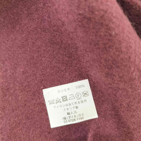 MADE IN ITALY カシミア100 フリンジマフラー メンズ ONE SIZE