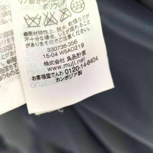 ムジルシリョウヒン 無印良品 フーデッド ロングダウンコート レディース JPN:S