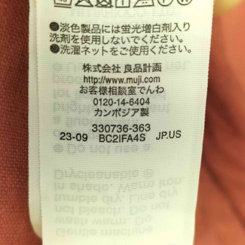 ムジルシリョウヒン 無印良品 リネン 洗いざらし長袖シャツワンピース レディース JPN:L