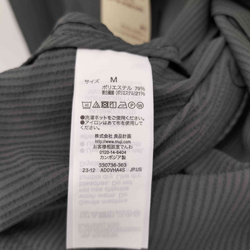 ムジルシリョウヒン 無印良品 かぜを通すストレッチサッカー ジャケット メンズ M