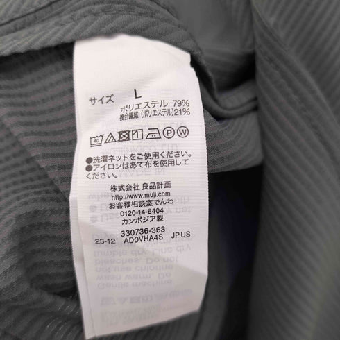 ムジルシリョウヒン 無印良品 かぜを通すストレッチサッカー ジャケット メンズ L