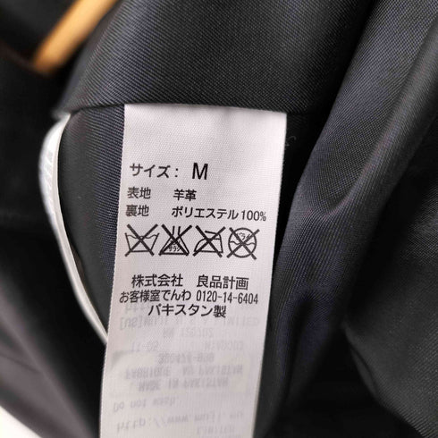 ムジルシリョウヒン 無印良品 ラムレザーテーラーカラージャケット メンズ JPN:M