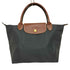 ロンシャン LONGCHAMP プリアージュ S 舟形ナイロントート レディース