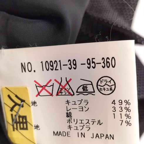 アナイ ANAYI タック 短丈 ノーカラー ジャケット レディース