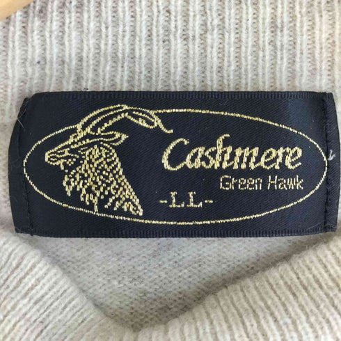 カシミヤウール モックネック ニット メンズ LL