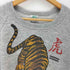 THE T-SHIRT PEOPLE 60-70S HONG KONG 虎 霜降り ラグランスリーブ スウェット メンズ JPN:L