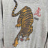 THE T-SHIRT PEOPLE 60-70S HONG KONG 虎 霜降り ラグランスリーブ スウェット メンズ JPN:L