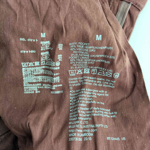 ムジルシリョウヒン 無印良品 ヘンプ混ストレッチストレートパンツ レディース JPN:M