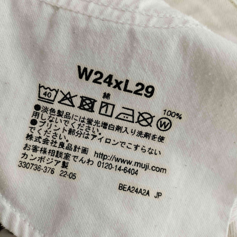 ムジルシリョウヒン 無印良品 デニムワイドパンツ 生成ジーンズ レディース 24inch