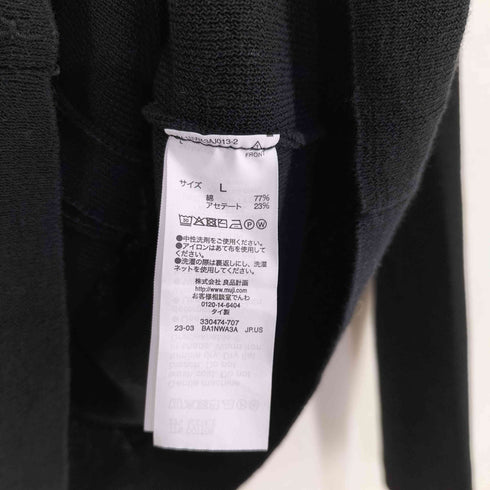ムジルシリョウヒン 無印良品 UVカットリブ編みVネックカーディガン レディース JPN:L