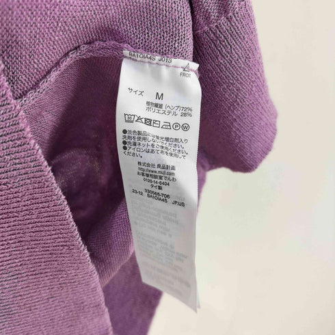 ムジルシリョウヒン 無印良品 UVカットヘンプ混クルーネック五分袖セーター レディース JPN:M