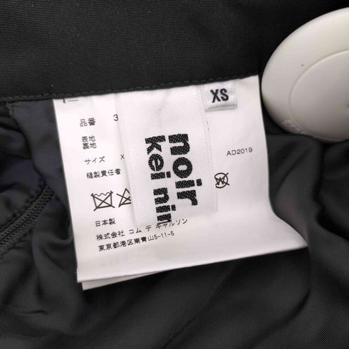 ノワールケイニノミヤ noir kei ninomiya 20SS ”Beginnings” 原点に立ち返り見えたもの スタッズ ハーネス ティアード ジャンパースカート レディース JPN:XS