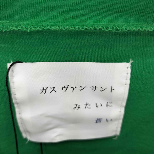 ガスヴァンサントミタイニアオイ ガスヴァンサントみたいに蒼い 21AW L/S カットソー レディース FREE